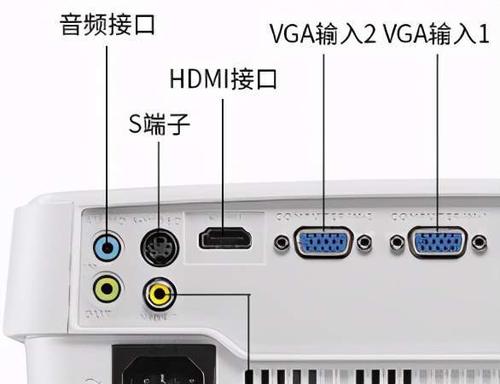 投影仪怎么接蓝牙音箱