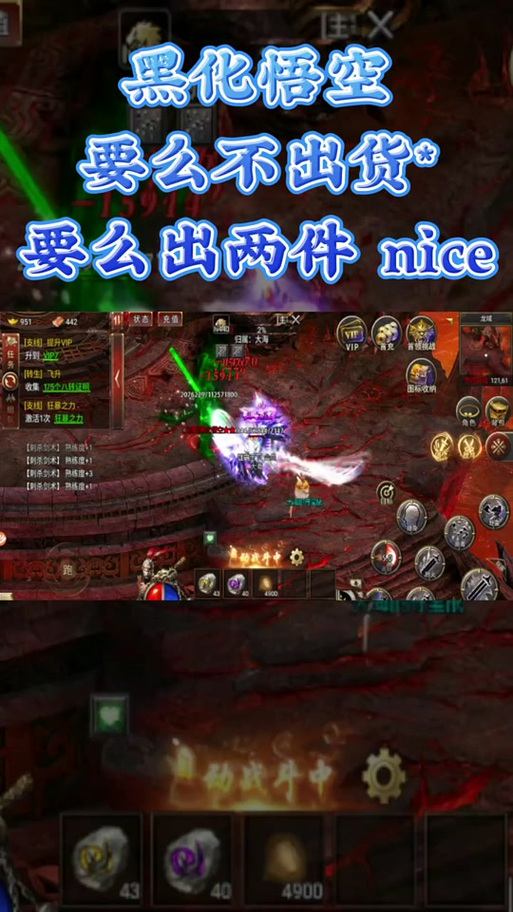 黑暗光年脚本辅助工具游戏截图