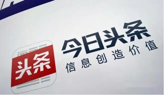 头条商品号图标