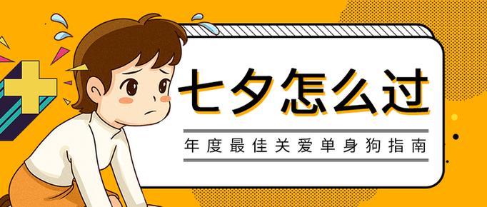 秀票是什么意思图标