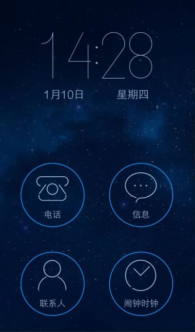 vivo省电模式关闭方法缩略图