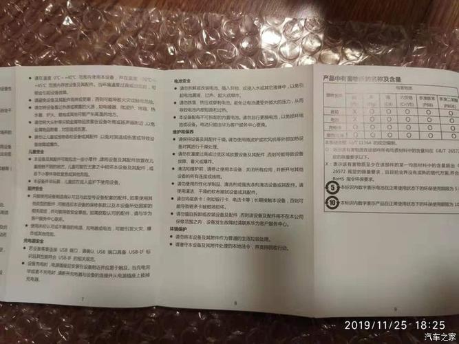 魔方音箱怎么使用教程