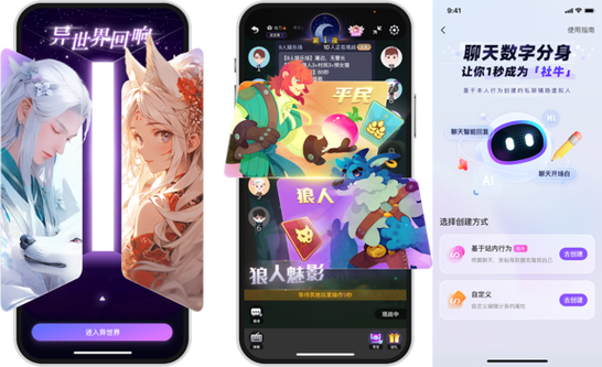 Soul7天前在线是啥意思