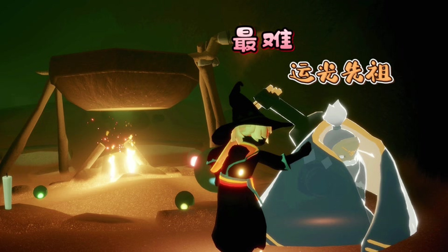 光遇一年换绑五次是怎么算的