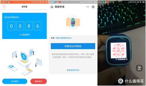 米兔4c安装第三方软件