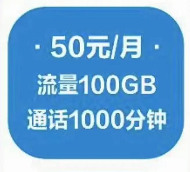 移动分钟数用完了怎么收费