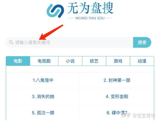 百度网盘下载文件链接怎么填缩略图