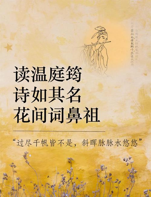 音容的别称和雅称