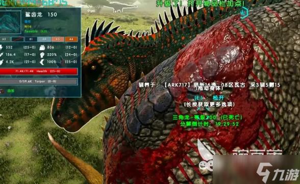 方舟灭绝mod物品介绍缩略图