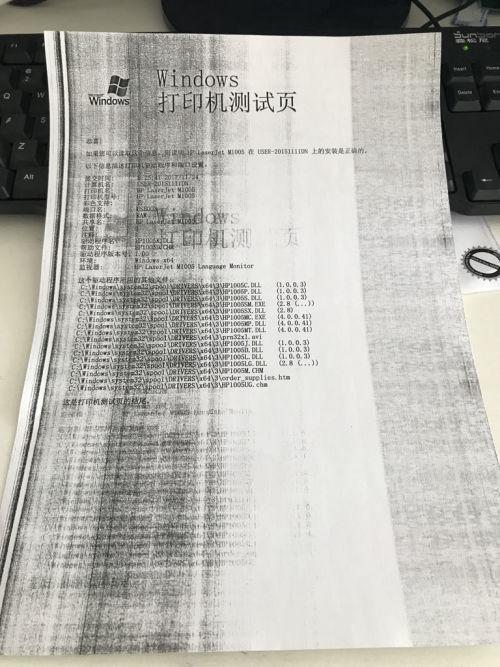 打印机打出来是全黑的截图