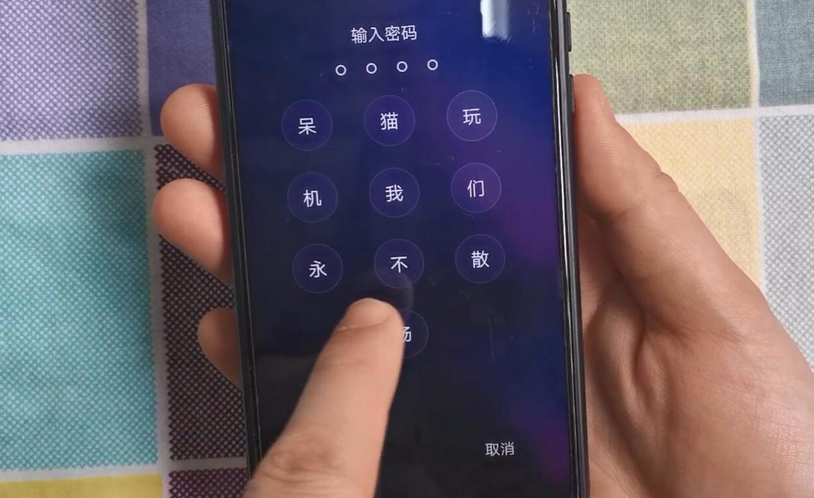 华为手机密码忘了指纹可以开截图