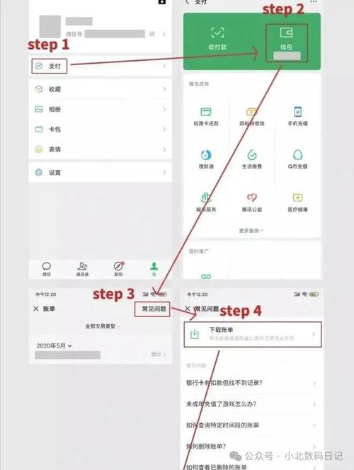 微信转账记录被删了怎么找回图标