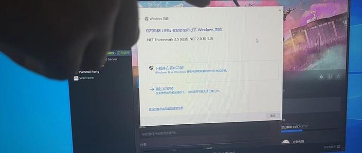 吃鸡闪退提示framework