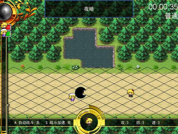 东方同人游戏安卓RPG图标