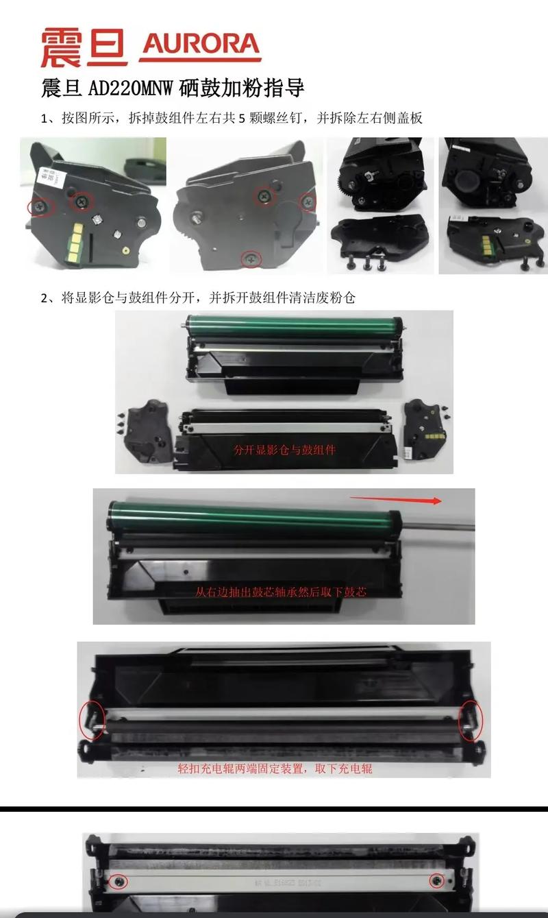 震旦c2152错误清除