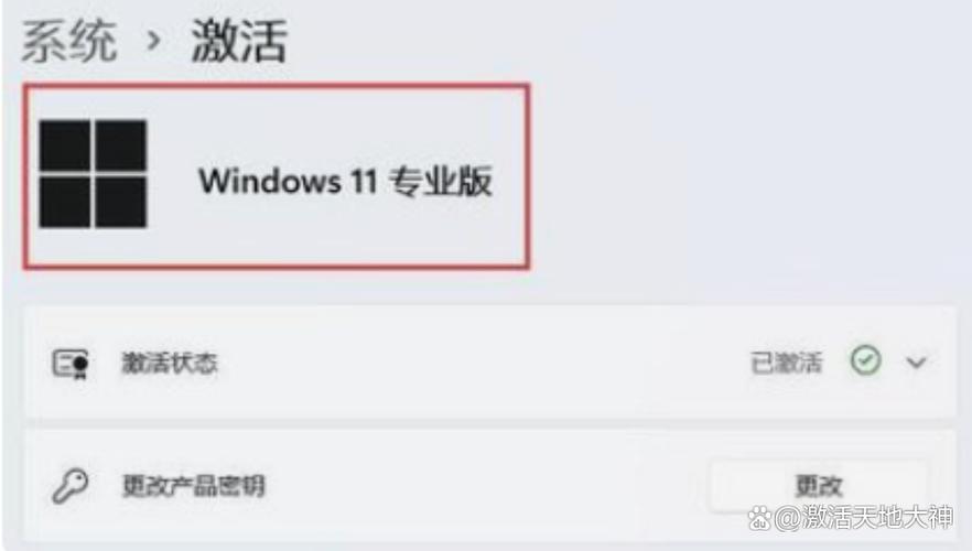 怎样免费永久激活windows10缩略图