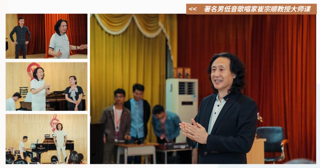 广州音乐艺考培训机构排名榜前十名图标