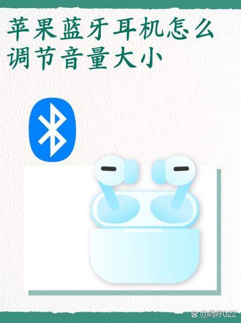 蓝牙耳机声音怎么调大缩略图