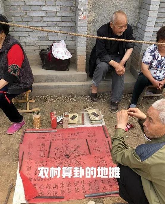 算命的话能信吗