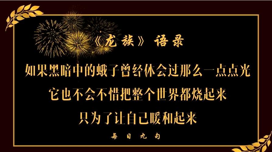龙族江南怎么不写了