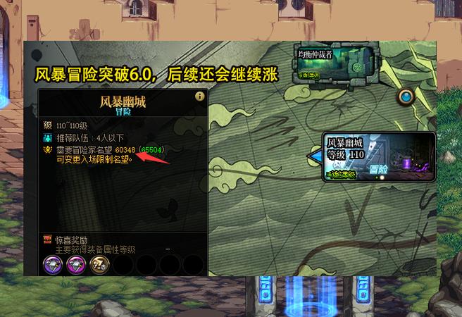 dnf冒险者的游戏虚无之境怎么过截图
