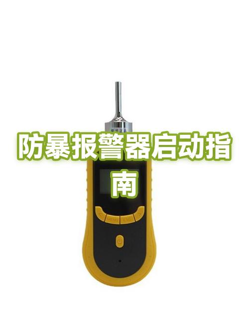 手机电量报警设置