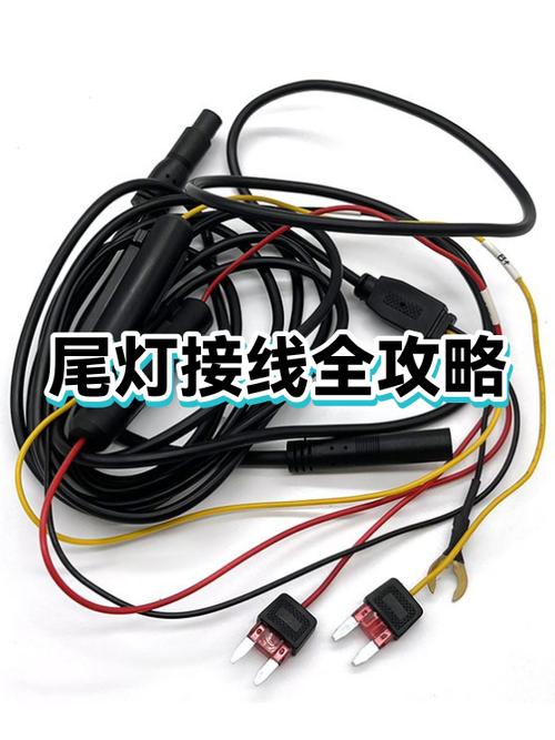 三轮车刹车灯接线图解