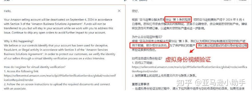 视频认证过不了怎么办