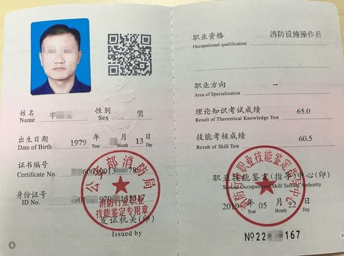 一般人考消控证难吗