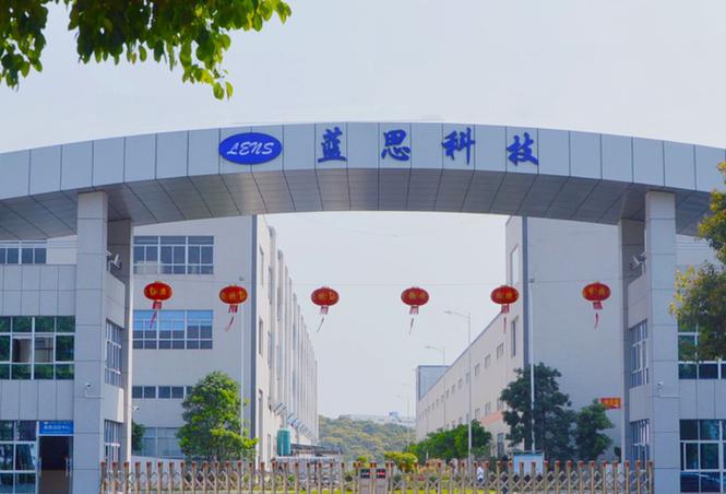 蓝思科技股份有限公司游戏截图