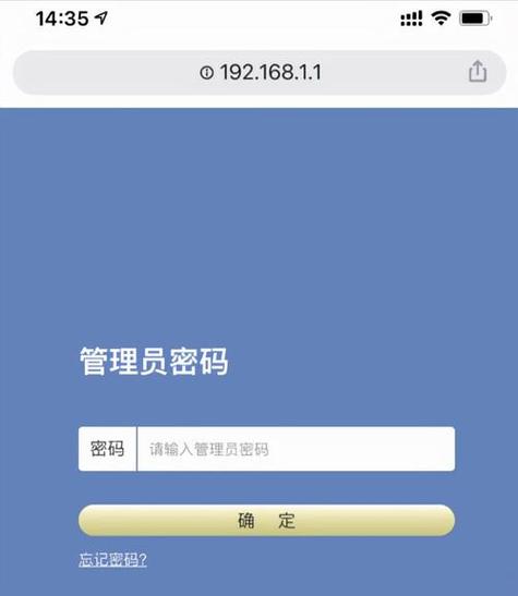 镭威视监控初始密码