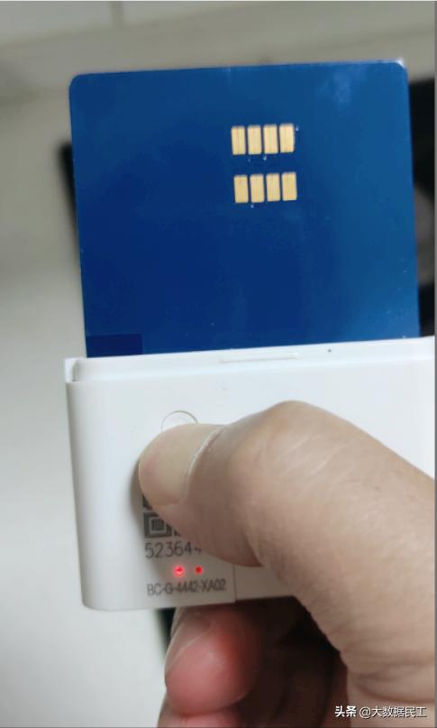 燃气表里的智能蓝牙卡图标