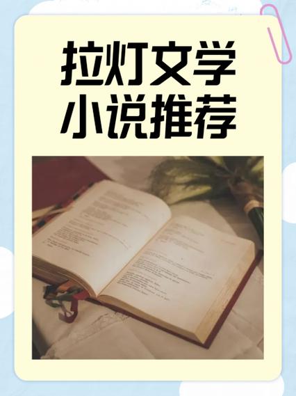 1v2的现代小说