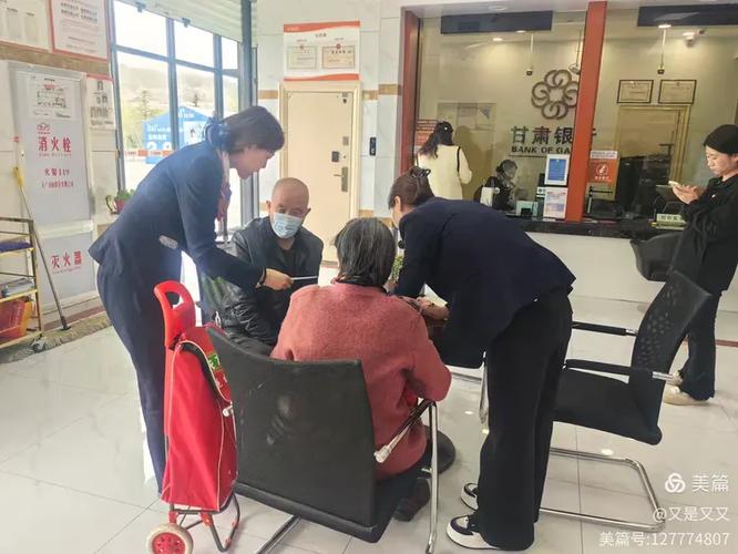 兰州银行土门墩支行电话