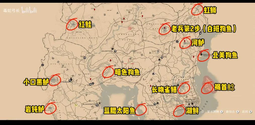 荒野大镖客如何钓鱼