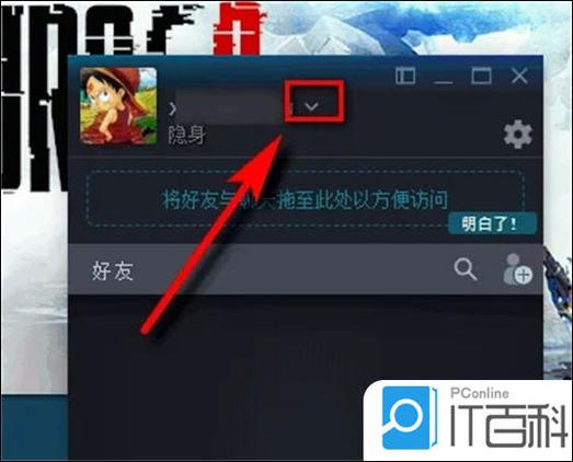steam怎么隐藏游戏不让好友看到