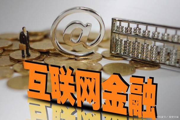 鑫贷是什么贷款缩略图