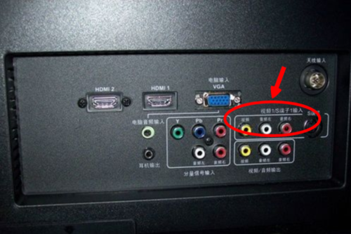 创维电视怎样连接机顶盒截图