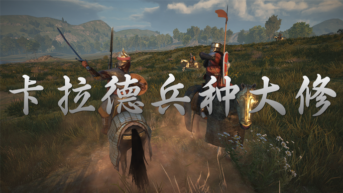 骑砍2修改部队规模6万人mod图标