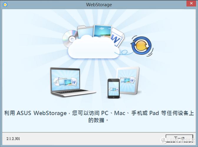 为什么华硕电脑触屏不能用了