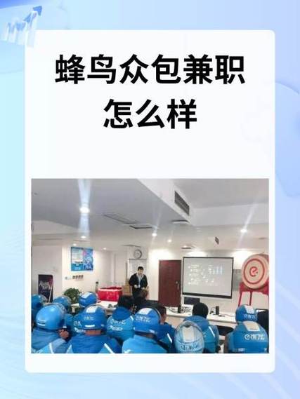 菠萝众包上的兼职可靠吗