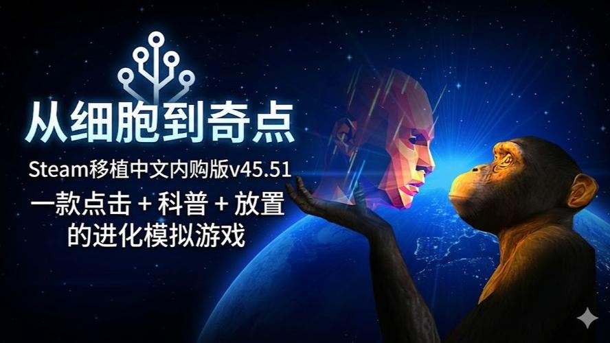 从细胞到奇点折相思45.51