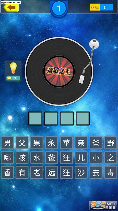 猜歌王红包图标