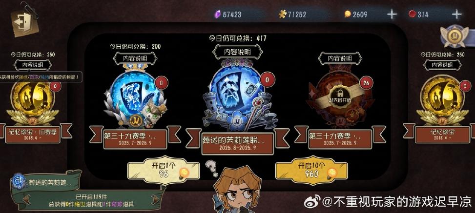 金会重置紫保底吗