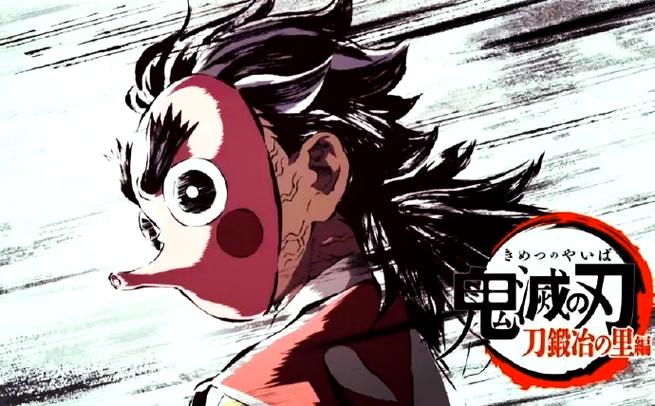 鬼灭之刃锻刀村网盘