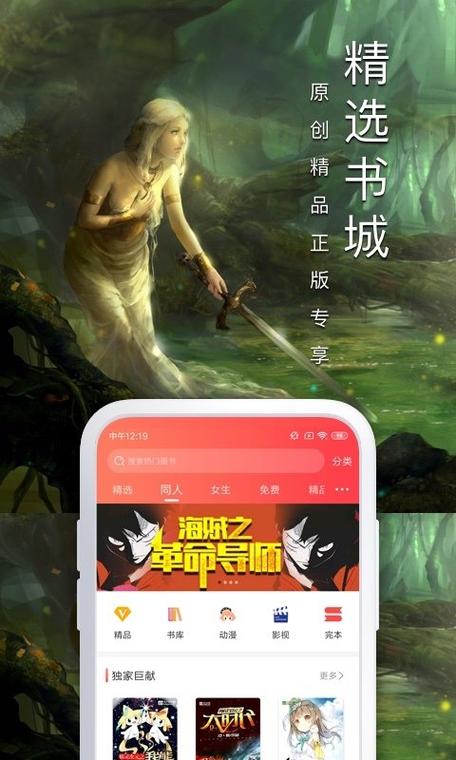 飞卢官方网