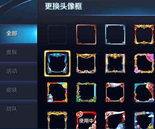 王者荣耀隐藏头像链接的方法