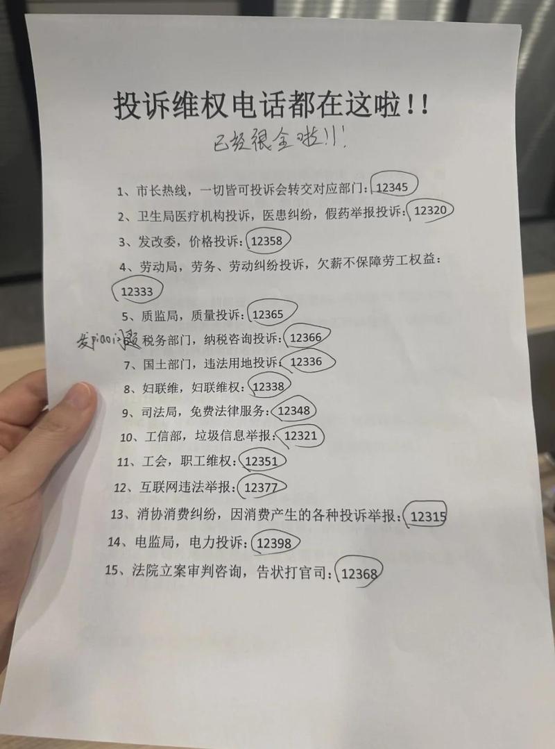荣耀总部投诉电话95539有用吗