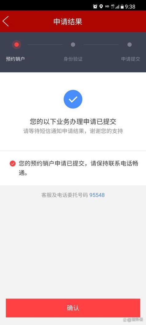 手机号注销了宽带还能用吗