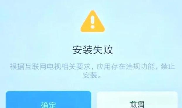 小米怎么禁止第三方下载软件缩略图